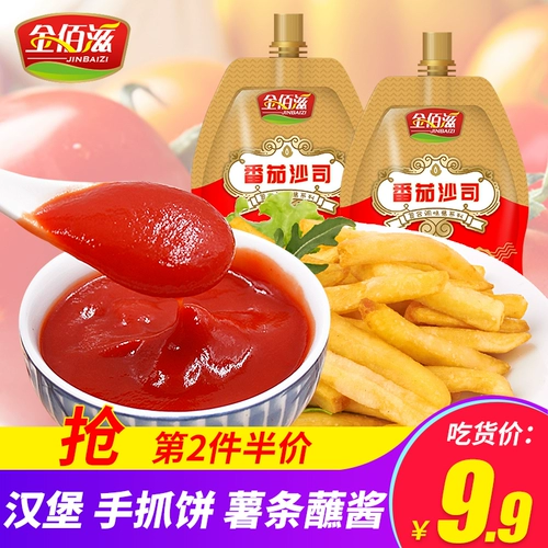 Jin Baizi Tomato Sasis 320G сжимаемое томатное соус овощные фрукты варенья пицца гамбургеры схватили пирожные и картофель фри в соусе
