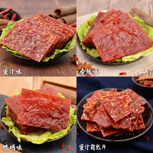 Синли свинина 200G Специальная 菹 菹 闶 闶 信  憷 憷 憷   砣 砣 砣 砣 砣 砣 砣 砣 砣 砣 砣 砣 砣 砣 砣 砣 砣
