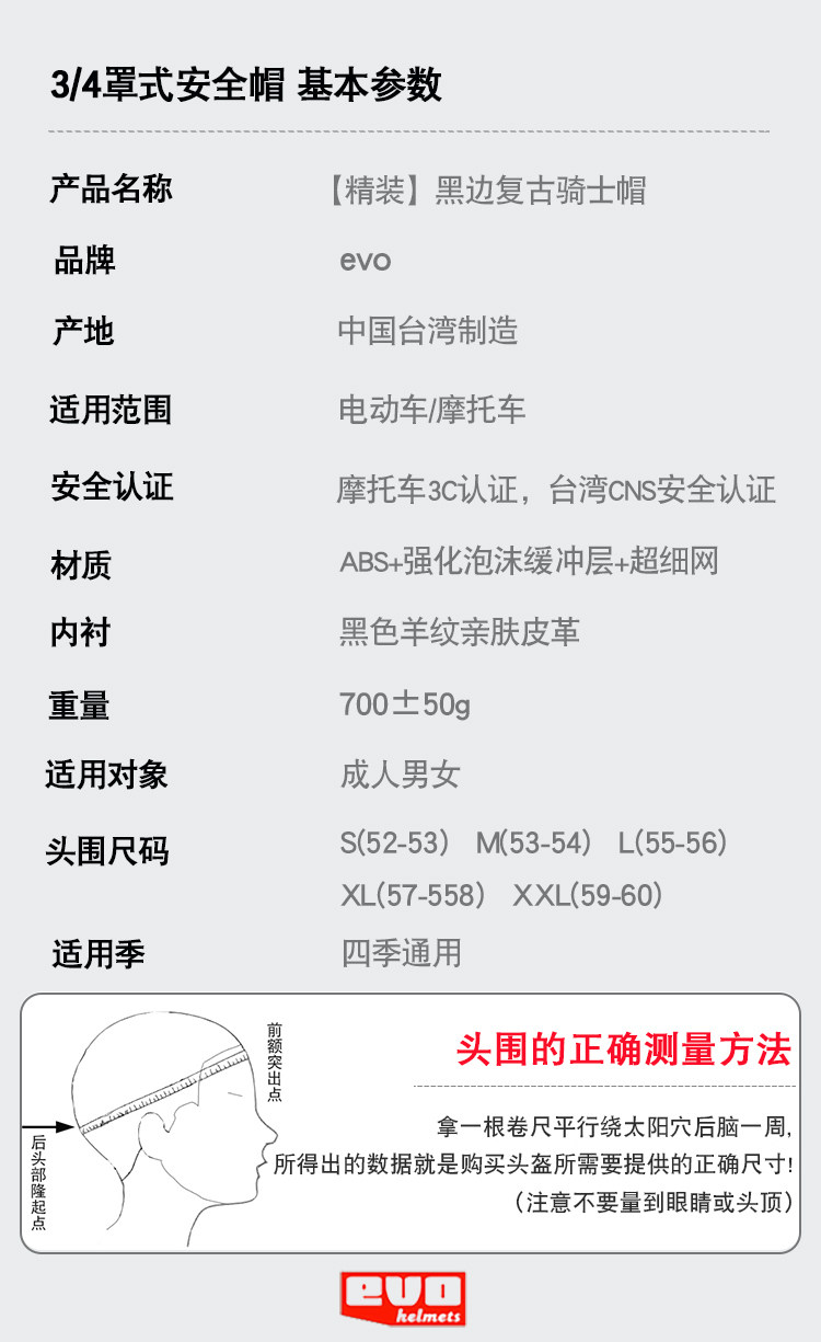 Параметр товара 01 COPY .JPG