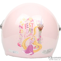 Taiwan EVO princess pink electric motorcycle childrens helmet warm helmet men and women baby children winter