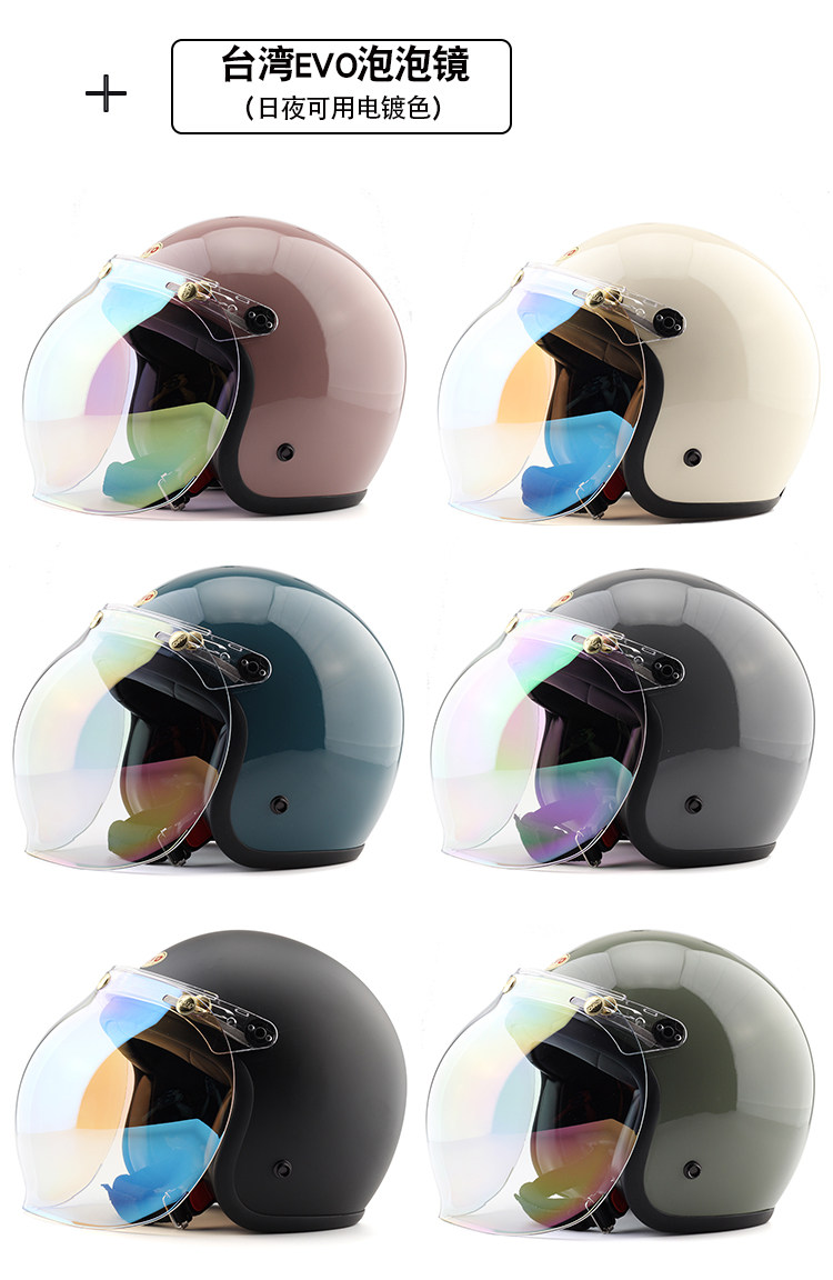 Детали с подробностями пузыря EVO .jpg