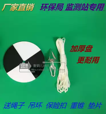 Thickened double-layer plate factory direct high-quality black and white transparency plate Plug's plate Sa's plate