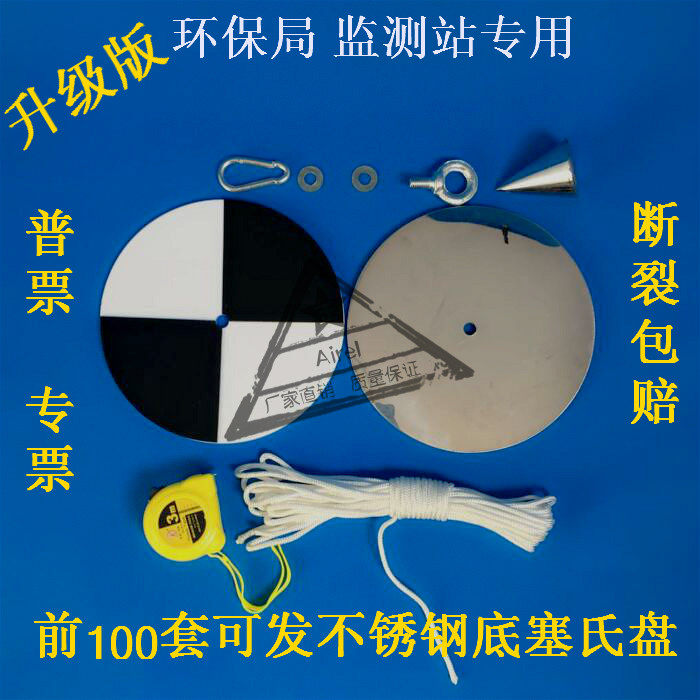 Factory direct sales thickening disc High quality black and white transparency disc Saxorus disc Saxorus disc invoicing can be customized