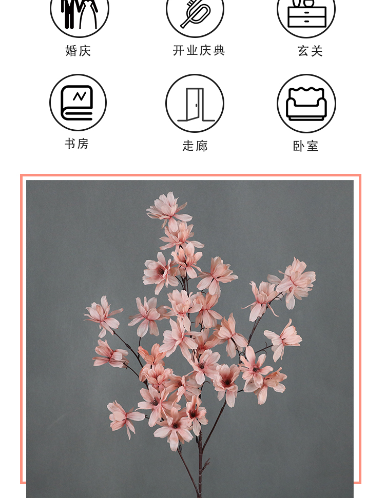粉色花材详情_02.jpg