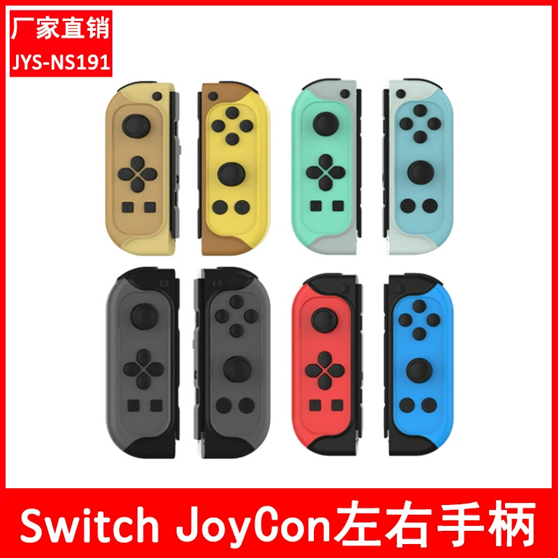 Mô hình riêng Chuyển sang trái và phải Tay cầm Bluetooth JOYCON Tay cầm nhỏ với ảnh chụp màn hình và rung Bùng nổ Turbo kép - Người điều khiển trò chơi