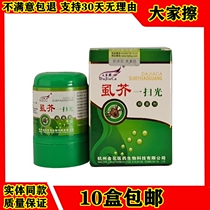 Lets wipe the lice head lice scabies mites anti-itching cream 10 boxes of herbal cream.