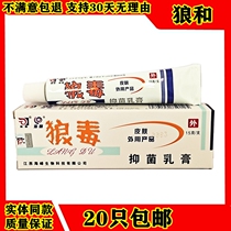 Wolf and wolf poison antibacterial ointment bacteria one clean cream skin topical antipruritic hands and feet itching moisture wet poison clear