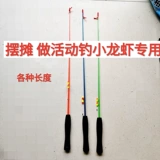 10 Дайте 1 ночь на рынке рыбалка на рыбалку с креветками Золотая рыбацкая рыбалка Рыбалка Дети Рыбалка Рыбалка Рыбалка Рыба