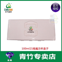 Green Bamboo Water Powder Paint Toning Box 100ml21 G Magic Square Cup Jelly Box