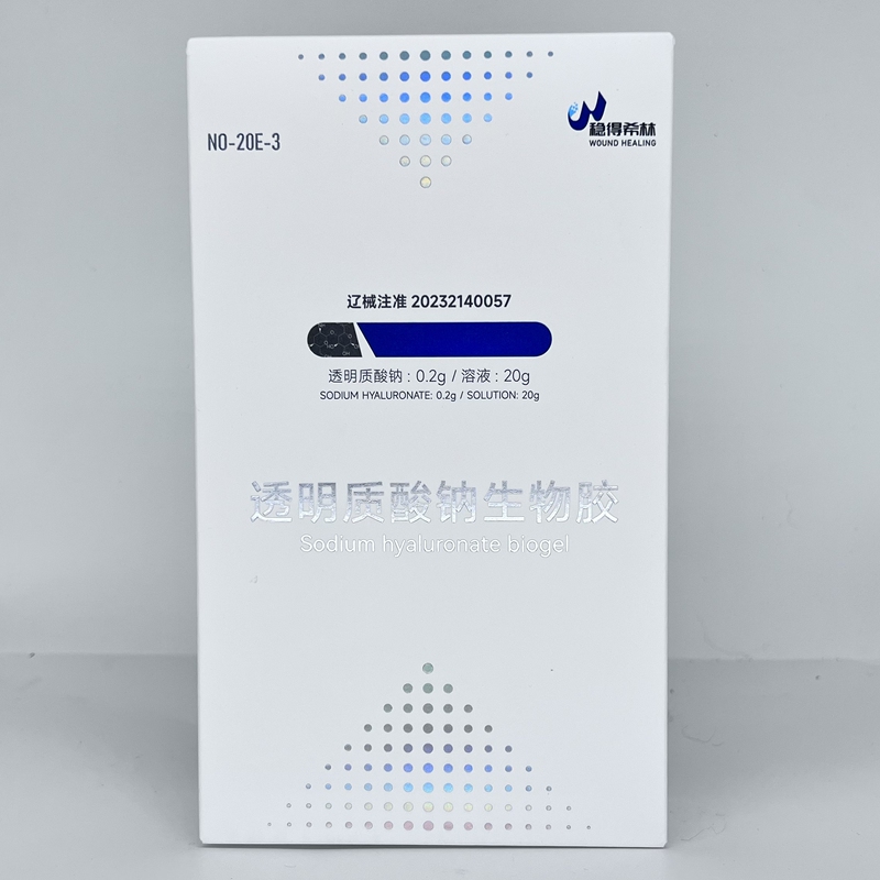The New Third-Generation (Same Model as Used in Hospitals) Wende Xilin No Type with 100% Purity Promotes Healing and Growth of Skin and Tissue