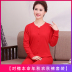 Red mùa thu quần quần áo mùa thu thiết phụ nữ này sống năm bông tinh khiết trung niên quần mùa thu cardigan cặp cho phẳng quần áo cô gái mùa thu. 