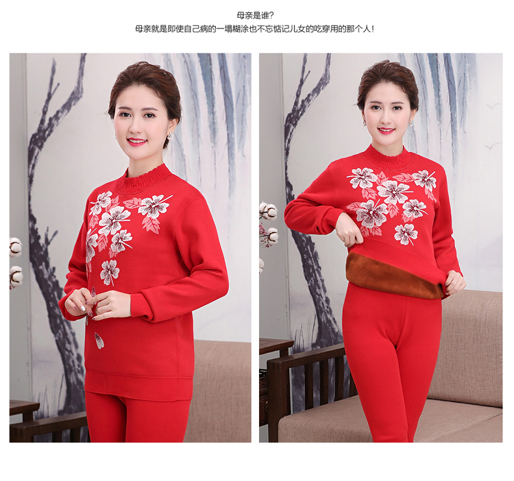 Bộ đồ lót nữ trung niên nhiệt dày cộng với nhung mẹ quần cotton mùa thu quần dài áo len cotton cũ mùa đông thời trang mặc nhà