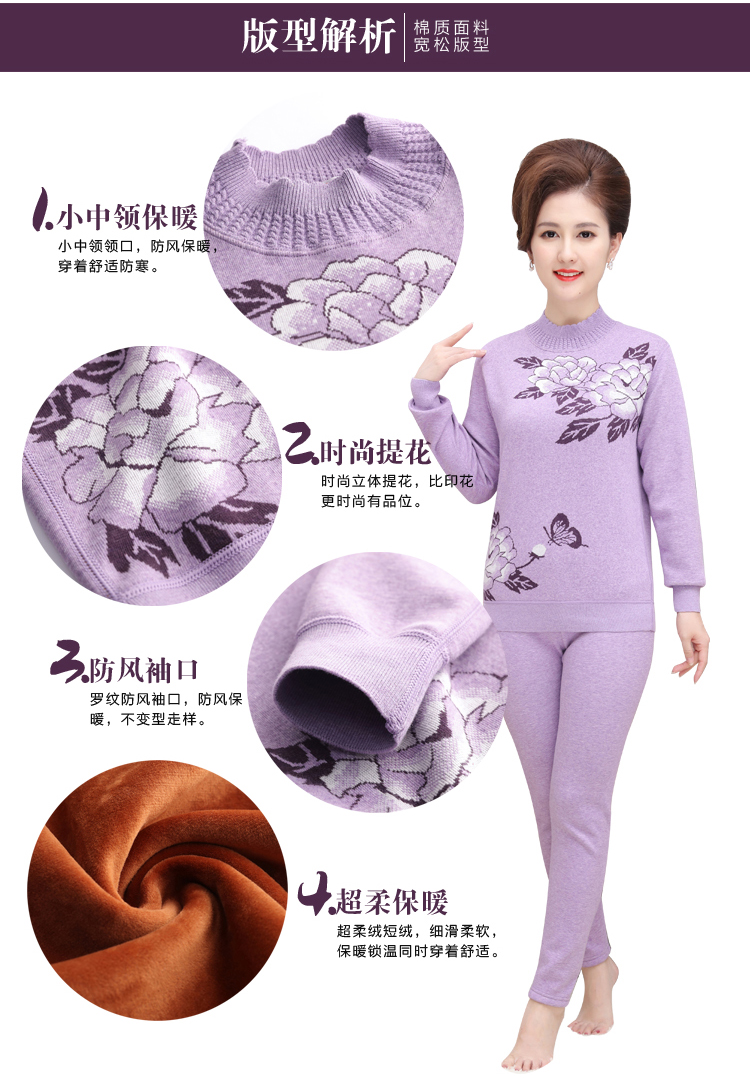 Phụ nữ trung niên và cao tuổi đồ lót ấm phụ nữ dày cộng với nhung nam phù hợp với mùa đông XL cha mẹ mùa thu quần áo mùa đông dày phù hợp bộ cotton nữ học sinh