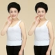 Áo nỉ nam trung niên và áo len nữ ngắn tay rộng rãi cho người phụ nữ bằng vải cotton không tay mùa hè cỡ lớn