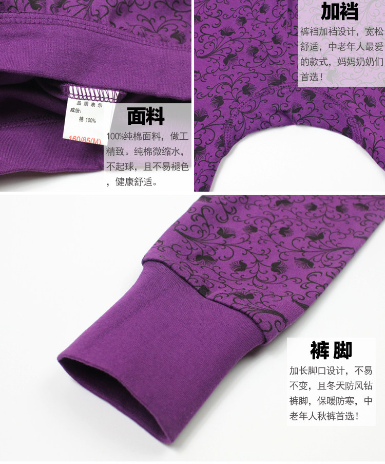 Pantalon collant personne âgée en coton - Ref 776384 Image 16