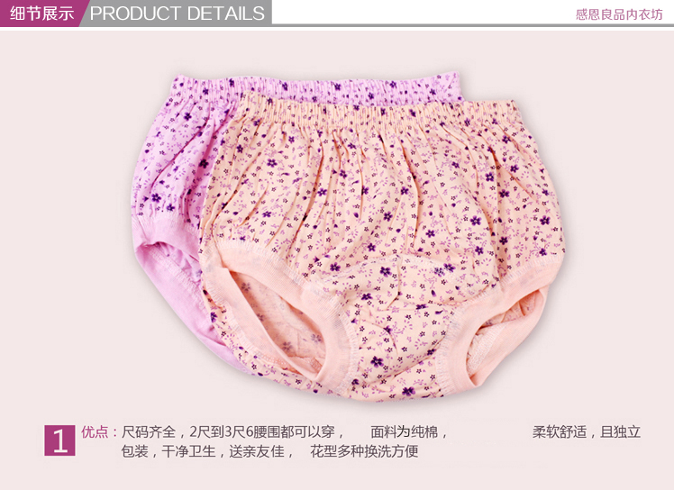 Đồ lót trung và già của mẹ đồ lót nữ bằng vải cotton cũ tam giác cotton cộng với chất béo lớn kích thước cao eo lỏng quần quan lot giay