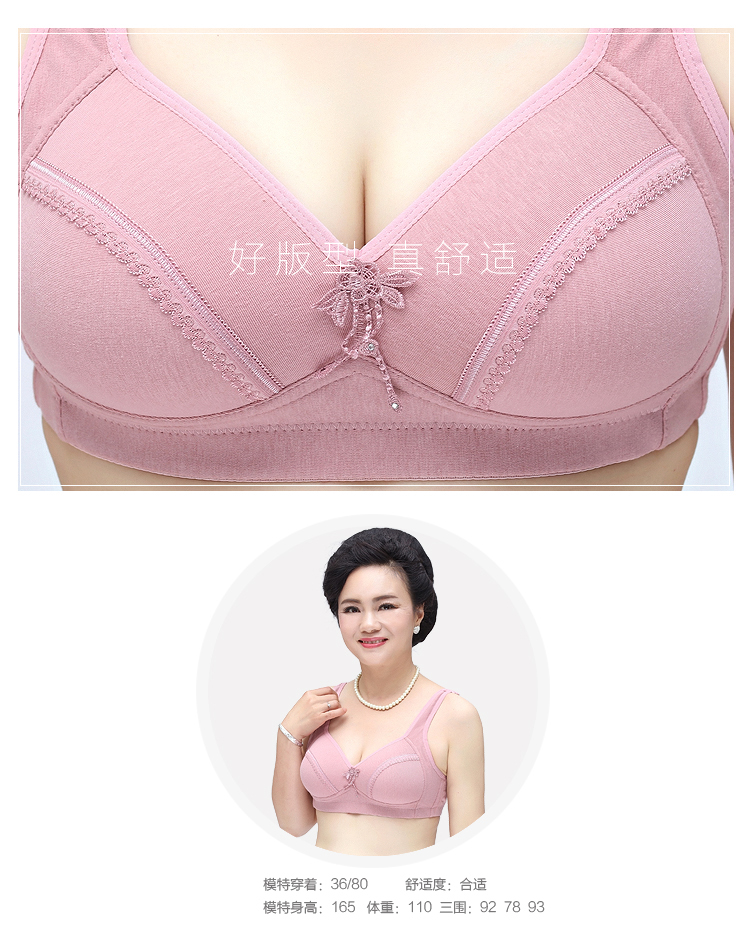 Áo ngực trung niên và khóa cũ Ông già đồ lót không có vòng thép mẹ áo vest nữ cũ áo ngực mỏng phần áo ngực mẹ áo lót triumph