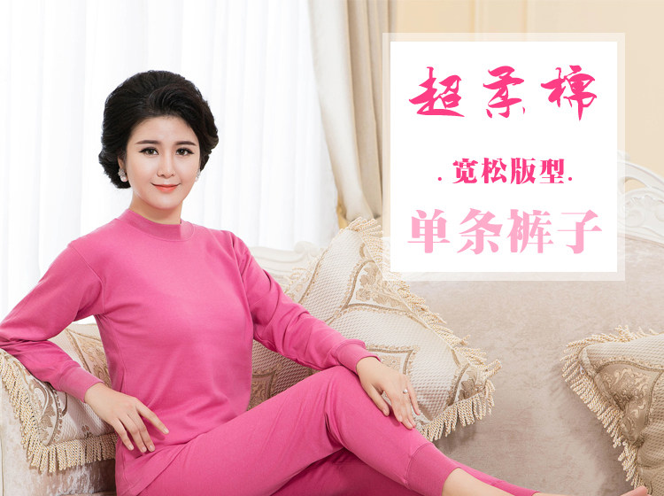 Pantalon collant personne âgée en coton - Ref 756278 Image 8