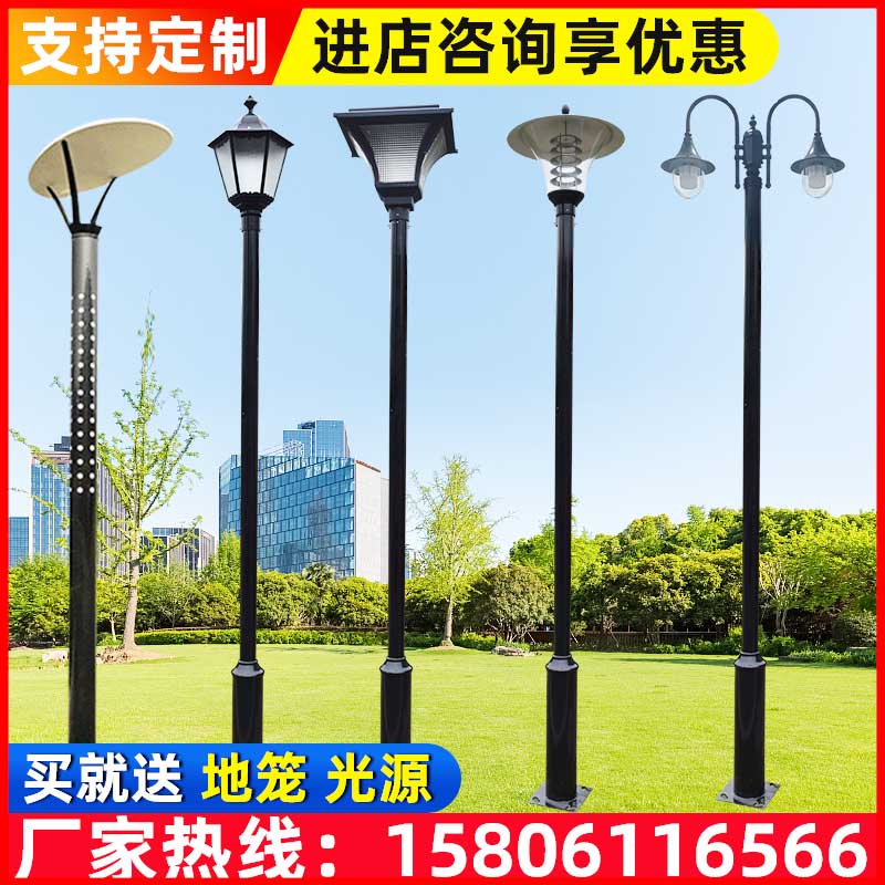 Garden lights 3 meters 3.5 meters outdoor waterproof community led street lights landscape lights park villa road lights high pole lights