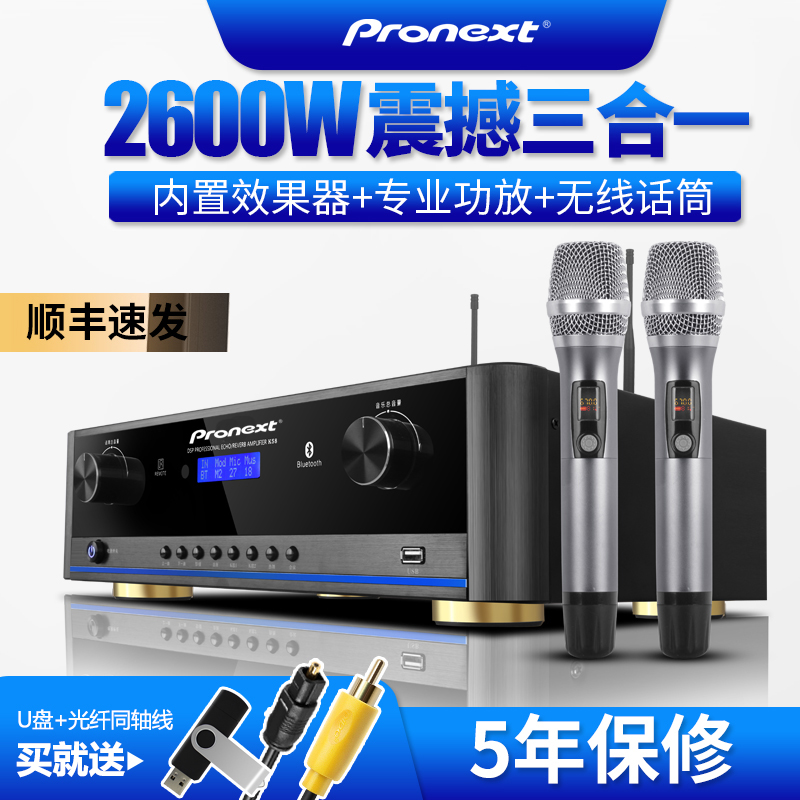 Video Pioneer High Power Utiliti home Bluetooth Public release machine Professional stage Digital ktv power amplifier Kara Ok-Taobao