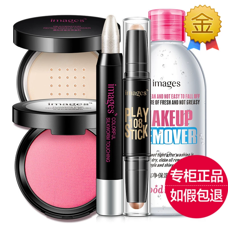 Trang web chính thức hình ảnh trang điểm làm đẹp năm mảnh set rouge blush phấn hồng tằm bút sửa chữa tẩy trang tẩy trang sâu - Bộ trang điểm