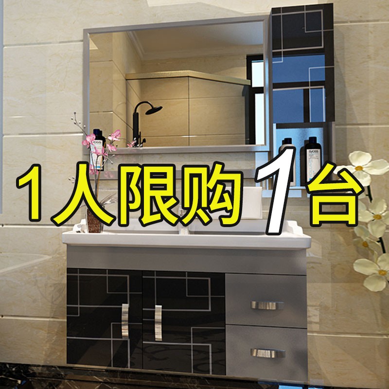 Stainless steel bathroom cabinet combination small apartment type wash sink wash face modern simple toilet toilet wash basin