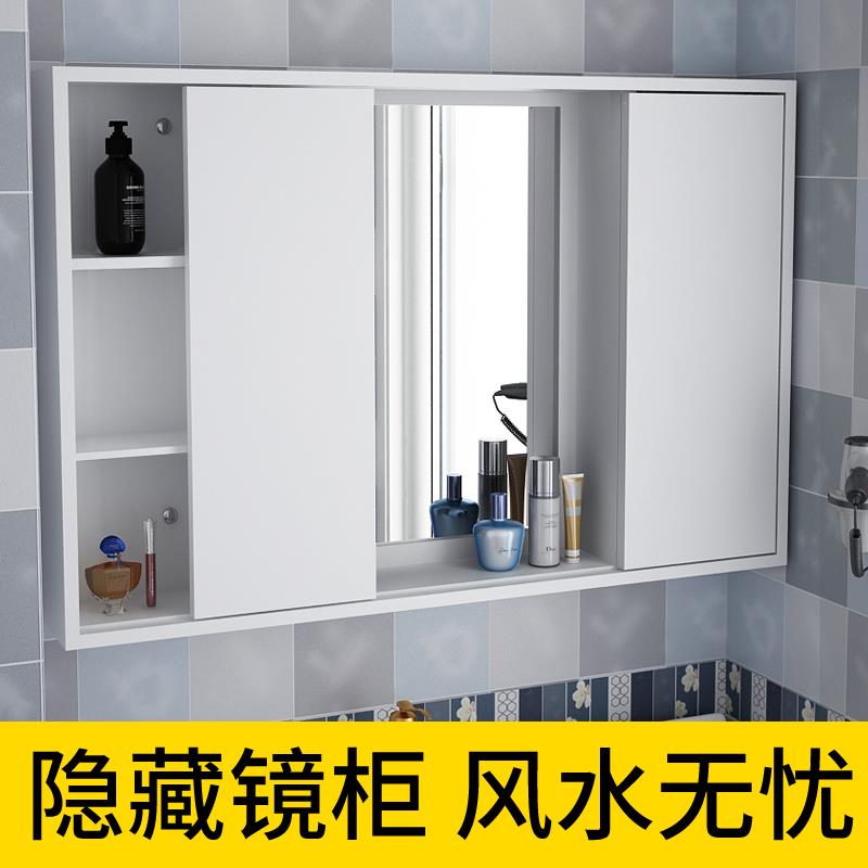 Bathroom feng shui mirror cabinet hidden vanity mirror with shelf toilet wall-mounted mirror storage integrated cabinet