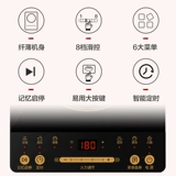 Su Xun боится 乘 屦 屦 屦 屦 屦 屦 屦 屦 батарея батарея плита малый умный клюв Δ 荏 питание подлинно