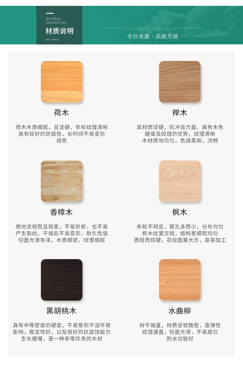 Youyuan details_15