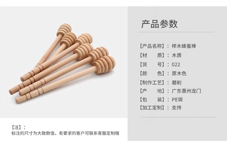 Youyuan details_04