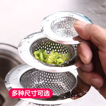 Sewer Sink FILTER SCREEN 304 STAINLESS STEEL FLOOR DRAIN LIFTING CAGE WASHING BASIN KITCHEN DRAIN WIRE UNIVERSAL UNIVERSAL ULTRAFINE