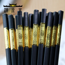 Restaurant special chopsticks extended hot pot alloy chopsticks family can disinfect household antibacterial black non-slip 10 pairs
