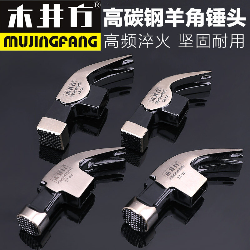 Wood Well Squared Spare Sheep Corner Hammer Woodwork Hammer Head Round Head Square Head Steel Head Goat Corner Pull Nail Home Size Hammer