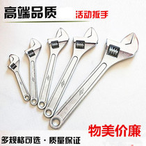 Qishida adjustable wrench white chrome-plated adjustable spanner open-end wrench 6 inches to 15 inches