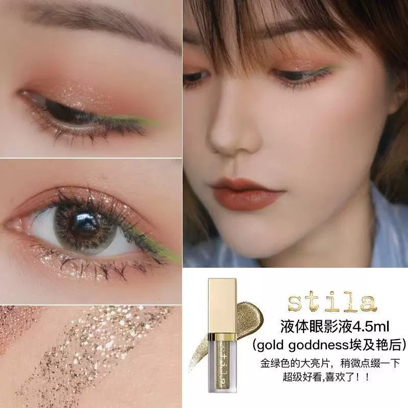 Mắt trong dải ngân hà | Demi Home Spot Stila Shi Dina Liquid Eye Shadow Pearl Wanderlust - Bóng mắt