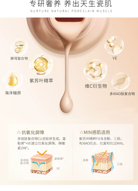 Kem dưỡng da đúng cách | gạo nếp nhà Zelens dưỡng ẩm nền gelageageage dạng lỏng / thanh niên - Nền tảng chất lỏng / Stick Foundation kem bb cream
