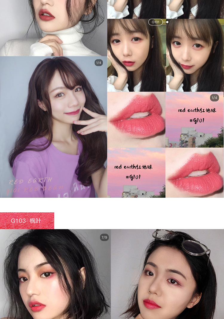 Demi home Red Earth red earth love nhung lip glaze lip lip lip mini mini mẫu G100 - Son bóng / Liquid Rouge son bóng lancome