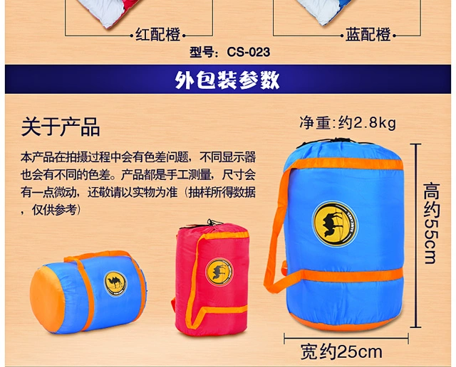 Sa mạc lạc đà túi ngủ người lớn ngoài trời mùa thu và mùa đông dày ấm áp trong nhà cắm trại đôi bẩn xuống túi ngủ