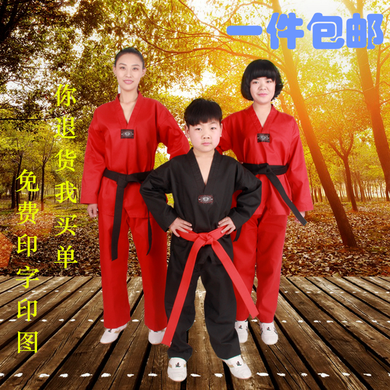 Taekwondo uniforms for all children Black red training clothing The length of the costumes The performance clothes can be printed and embroidered