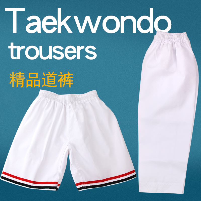 Taekwondo pants adult children polyester cotton white beginner training trousers shorts summer taekwondo suit T-shirt