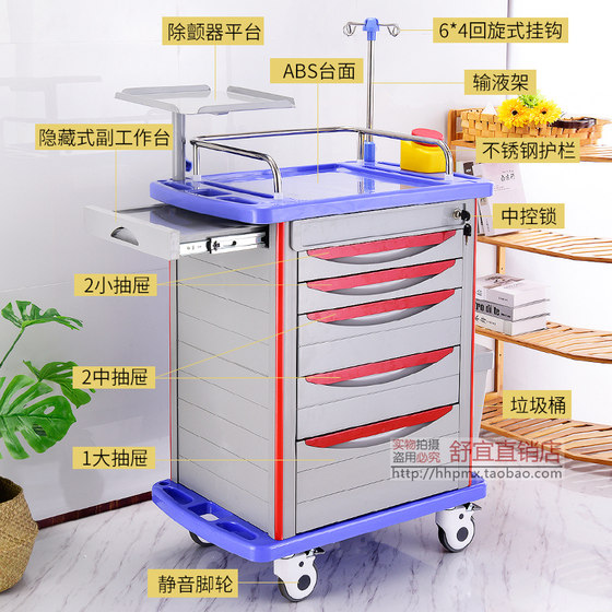 Hospital stainless steel rescue vehicle multifunctional ABS medical anesthesia flip cover medicine emergency vehicle medical trolley thickened