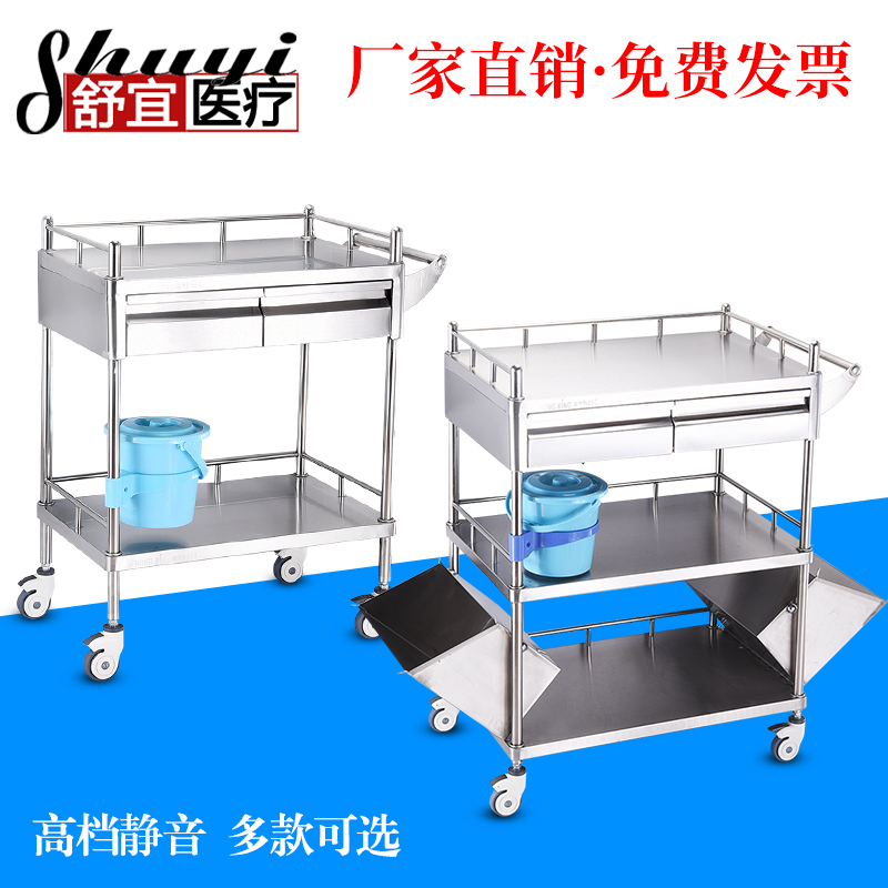 Medical trolley Stainless Steel Medical Treatment Car Surgery Mobile Shelve Trolley Instruments Trolley Universal Wheels