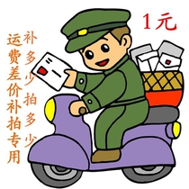 Make up the courier fee Make up the freight make up the postage make up the difference make up the special auction make up the special auction make up the special auction make up the special auction