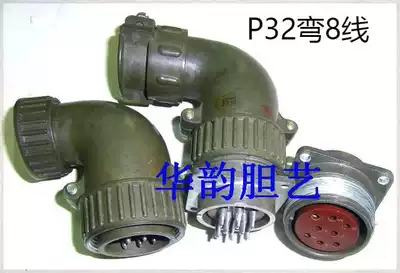 Aviation plug seat connector P24 P28 Q3OK42P copper pin 42 wire