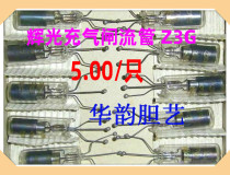Cold cathode thyristor tube Z3G glow gas charged thyristor overvoltage protection device for switch relay