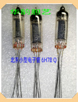 Beijing tube 6K1B 6K2B 6H7B 6J1B remote cut-off high frequency voltage amplification Pentode