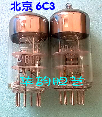 Beijing vacuum tube sound bile duct 6C3 6C4 next heating oxide cathode shady grid ground triodes