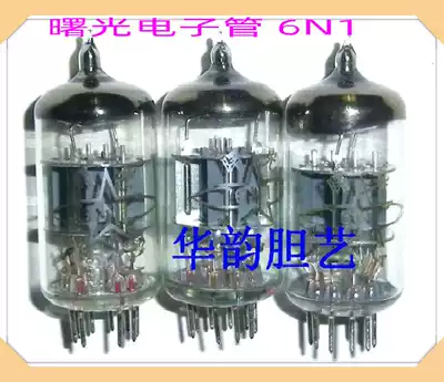 Audio bile machine vacuum tube Dawning 6N1 Shanghai Yunguang 6N2 low frequency voltage amplification double triode