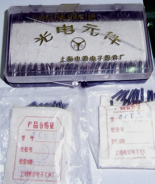 Homegrown silicon photosensitive 2CU2B 2CU2B 2CU2C 2DU1 2DU1 voltage 20 20 30 50v