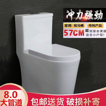 Mini small household pumping toilet 58cm Minimum small space small household small size toilet special pit distance